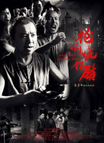 bdsm在线视频
